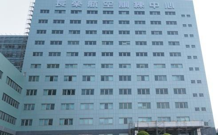 長榮航空訓練中心