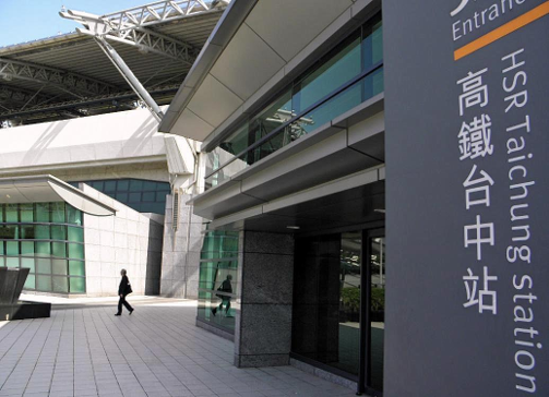 台灣高鐵站