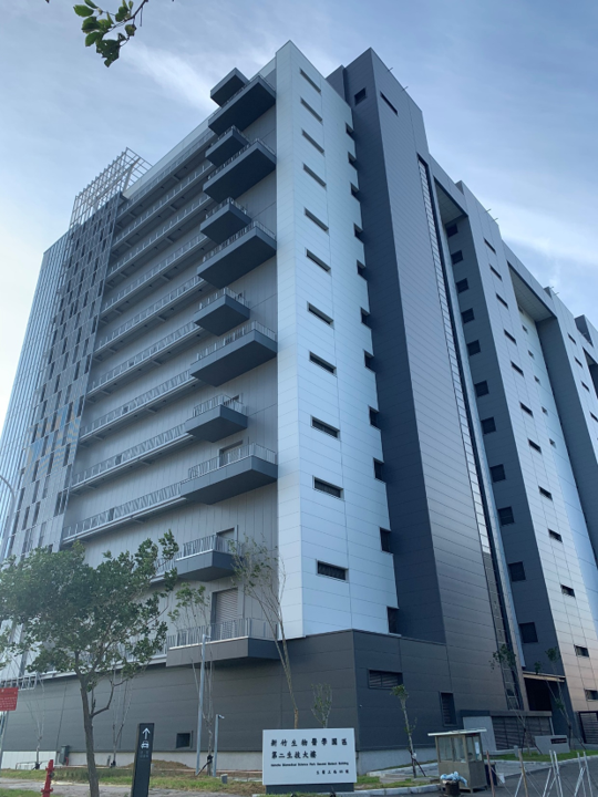 竹北生醫園區 生技大樓